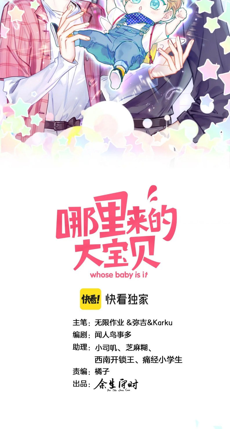 Đại Bảo Bối Từ Đâu Tới Chap 166 - Next Chap 167