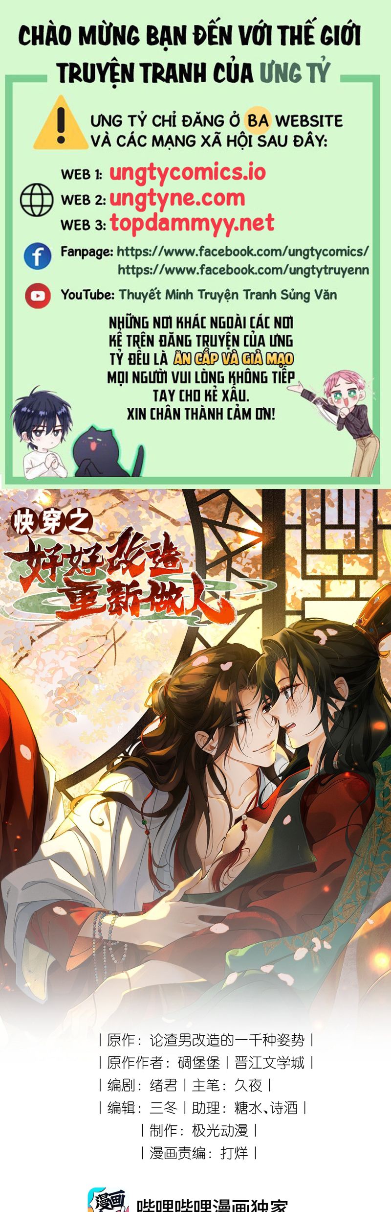 Xuyên Nhanh Chi Cải Tạo Bắt Đầu Lại Làm Người Chapter 132 - Trang 4