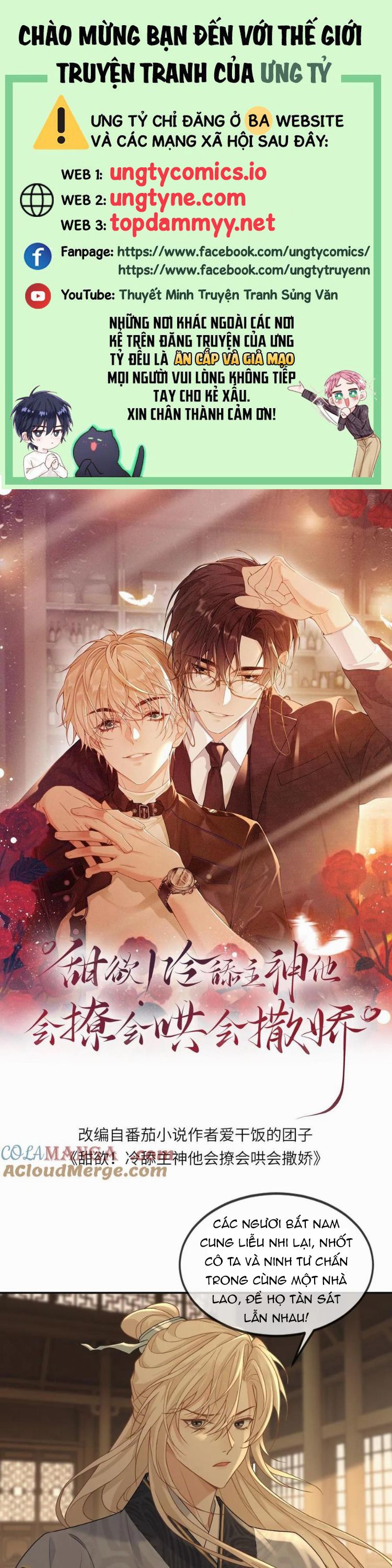 Lang Cẩu Chủ Thần Chapter 412 - Next Chapter 413