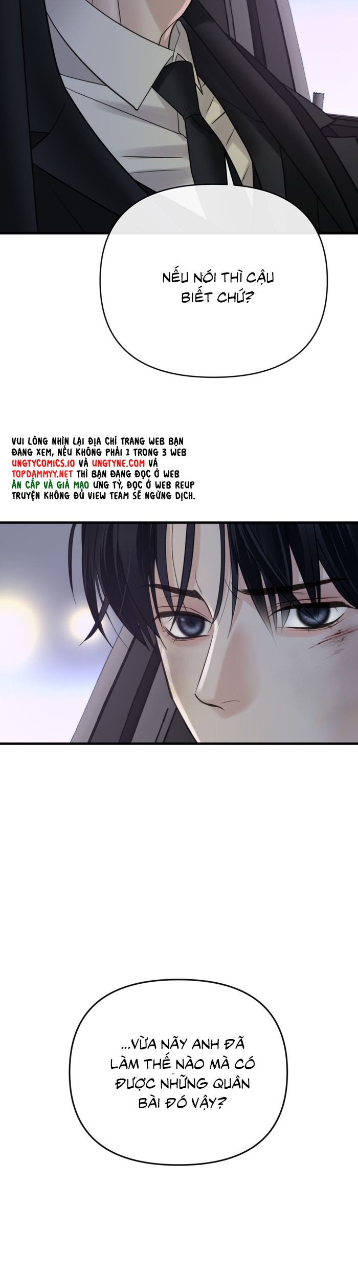 SAMPAL Chap 24 - Next 