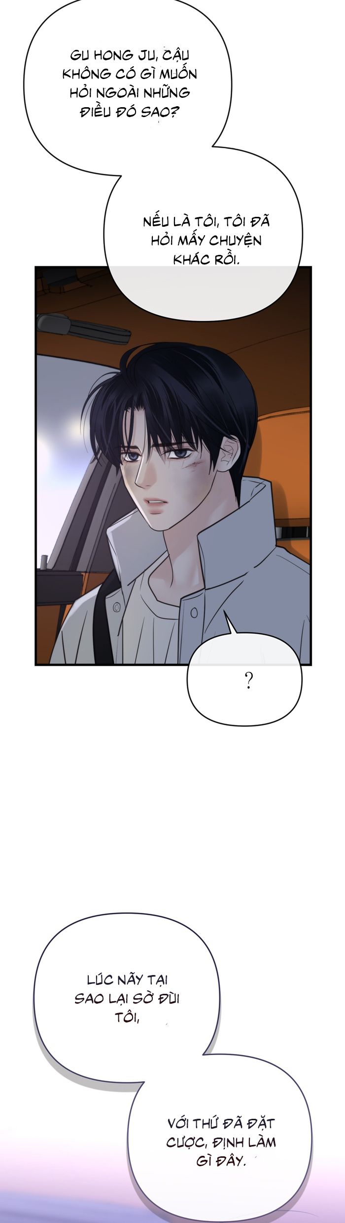 SAMPAL Chap 24 - Next 