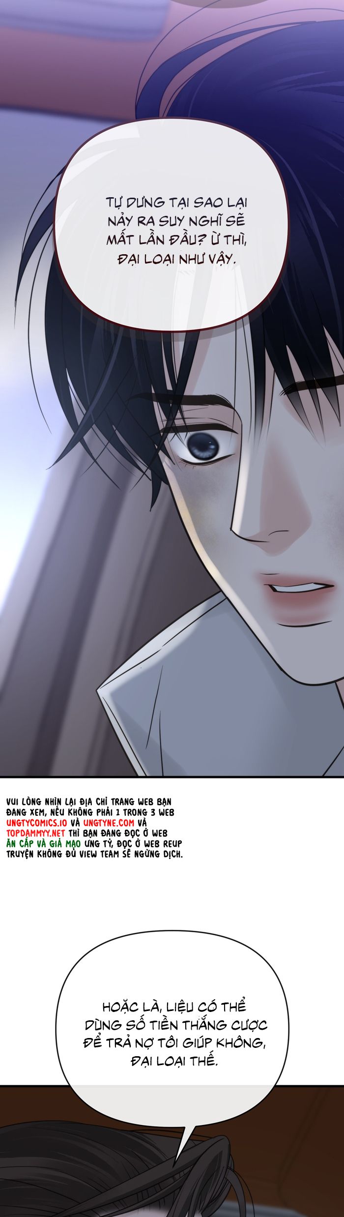 SAMPAL Chap 24 - Next 