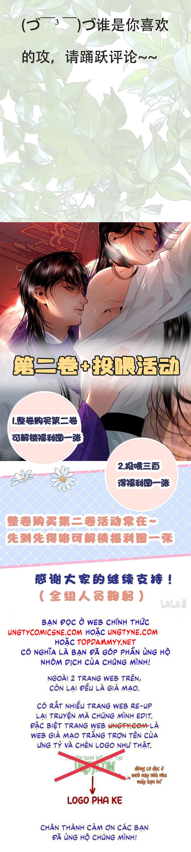 Cùng Quân Nói Chuyện Yêu Đương Chapter 22 - Next Chapter 23