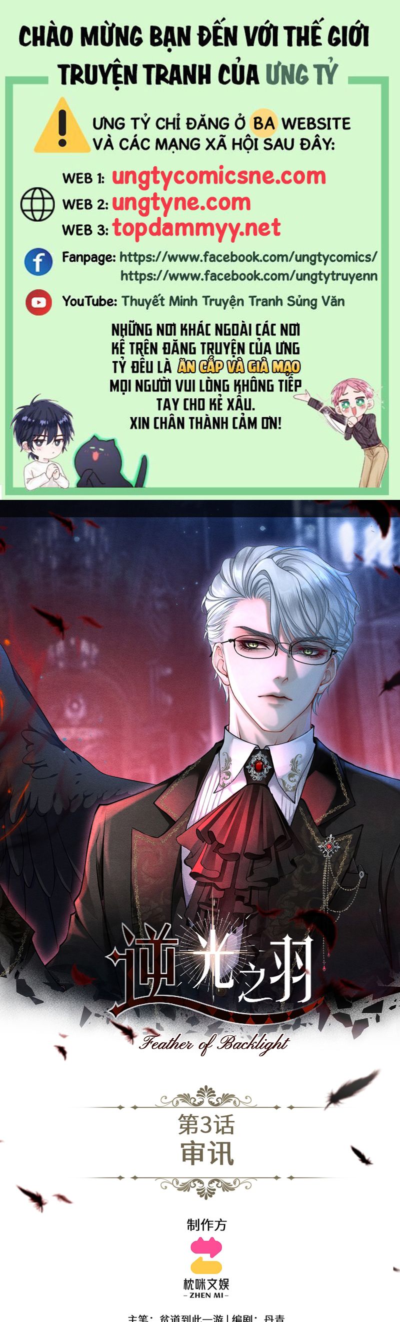 Nghịch Quang Chi Vũ Chap 3 - Next Chap 4