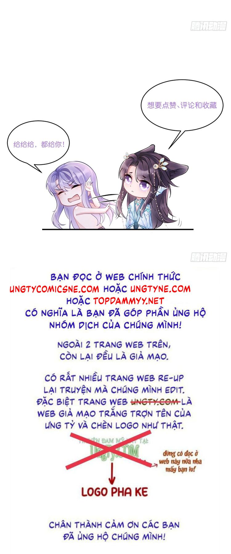 Tôi Hoài Nghi Ảnh Đế Đang Theo Đuổi Tôi Chapter 167 - Next Chapter 167