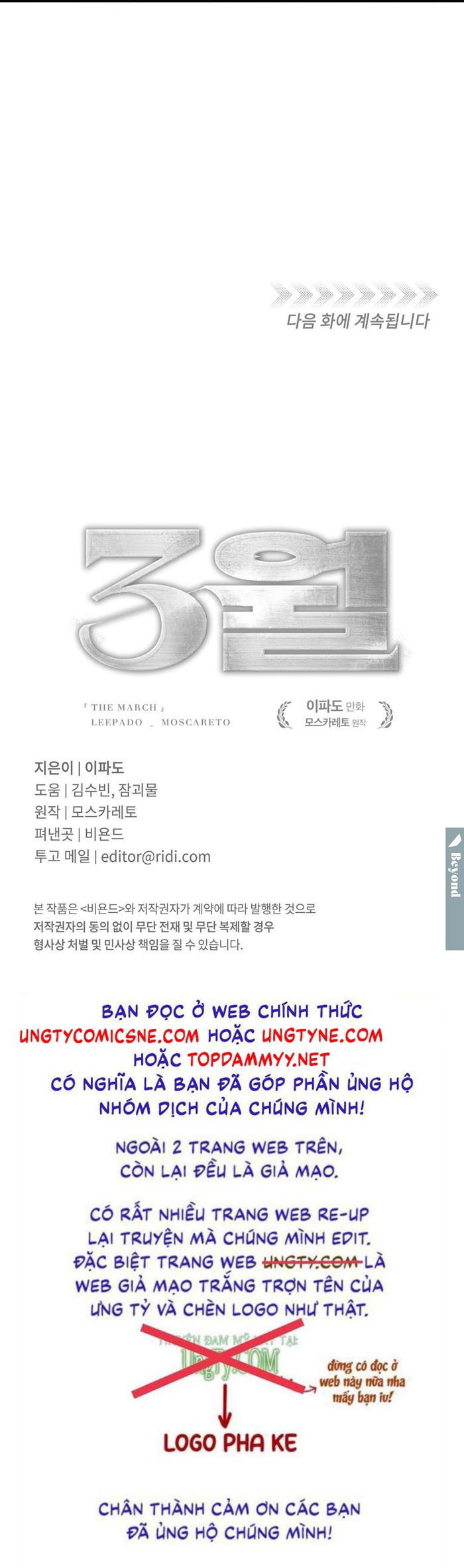 THÁNG 3 Chapter 11 - Next Chapter 12
