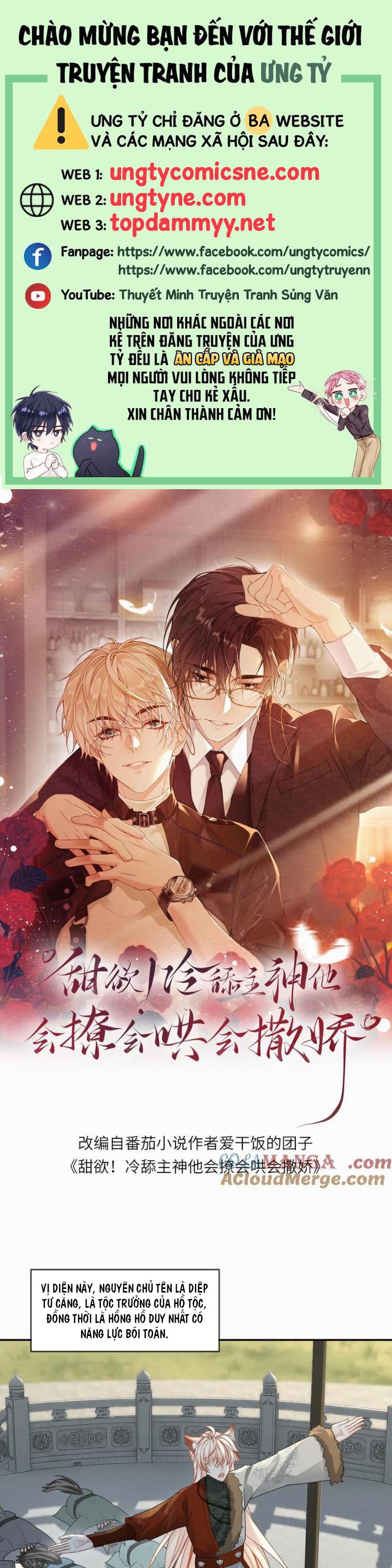 Lang Cẩu Chủ Thần Chapter 415 - Next Chapter 416