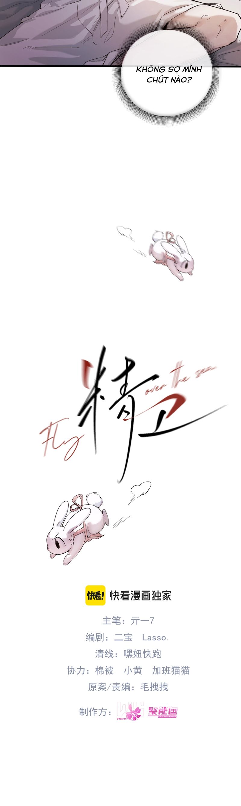 Tinh Vệ Chapter 5 - Next Chapter 6