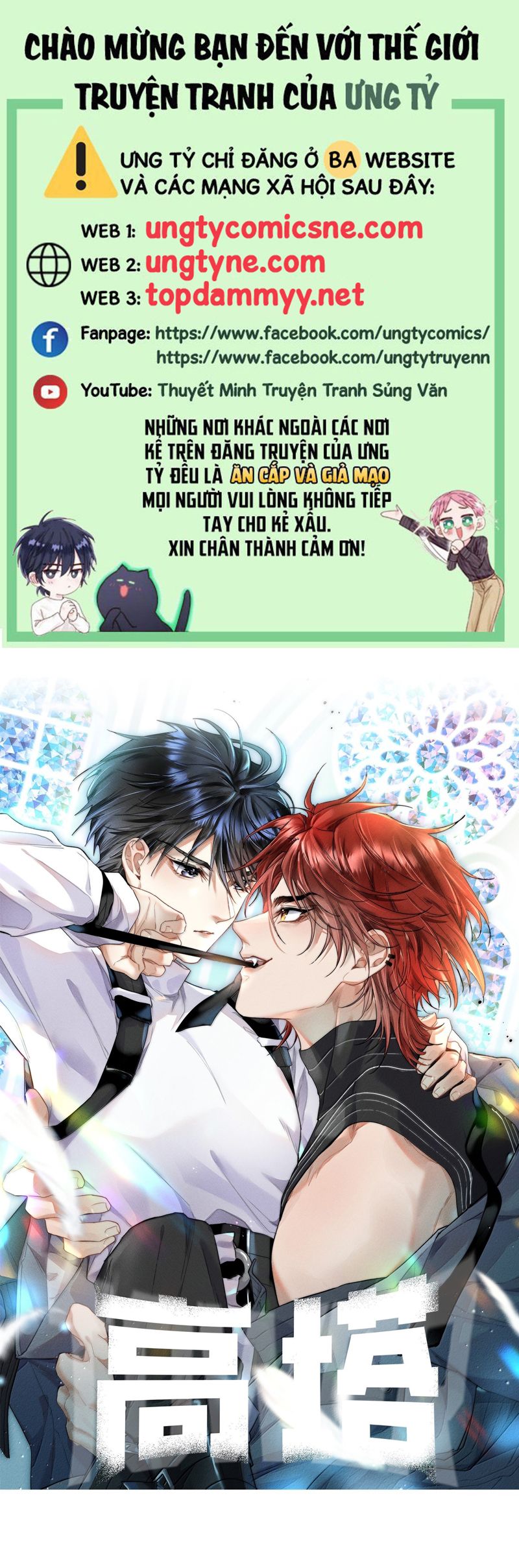 Cao Tháp Chapter 57 - Trang 3