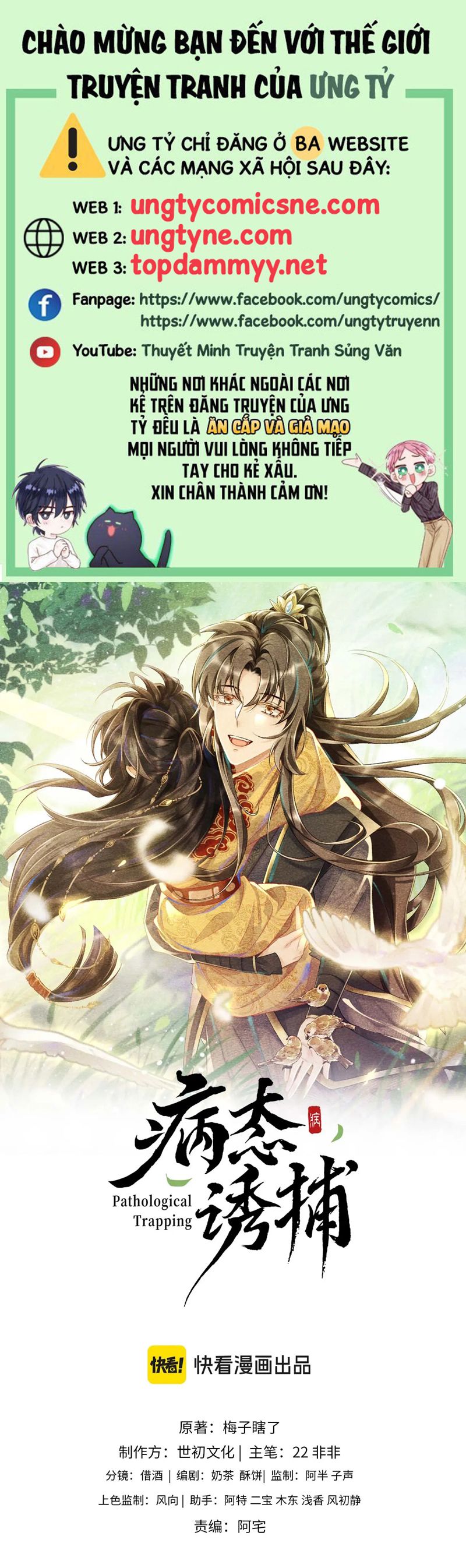 Bệnh Trạng Dụ Dỗ Chapter 111 - Next Chapter 112