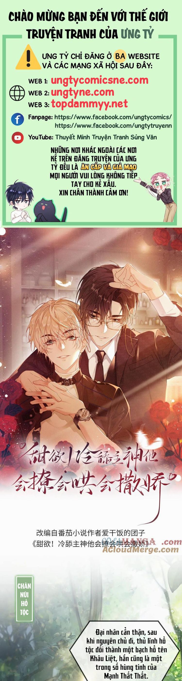 Lang Cẩu Chủ Thần Chapter 418 - Next Chapter 419