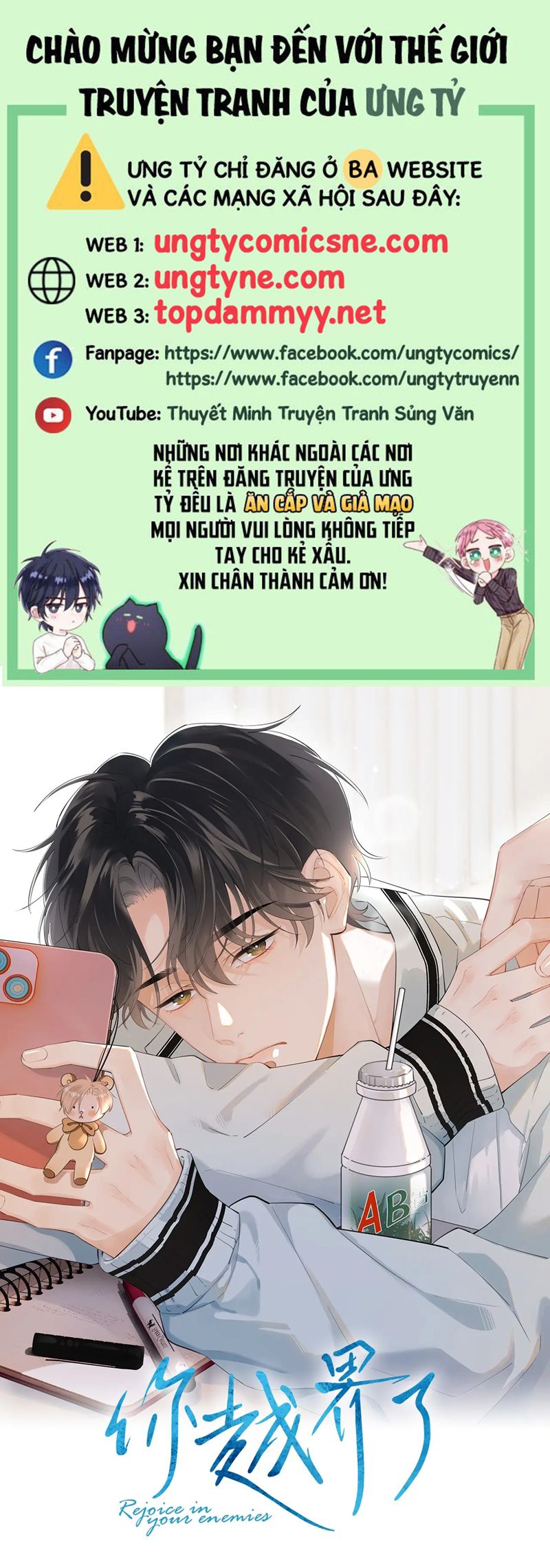 Cậu Vượt Giới Rồi Chapter 53 - Next Chapter 54