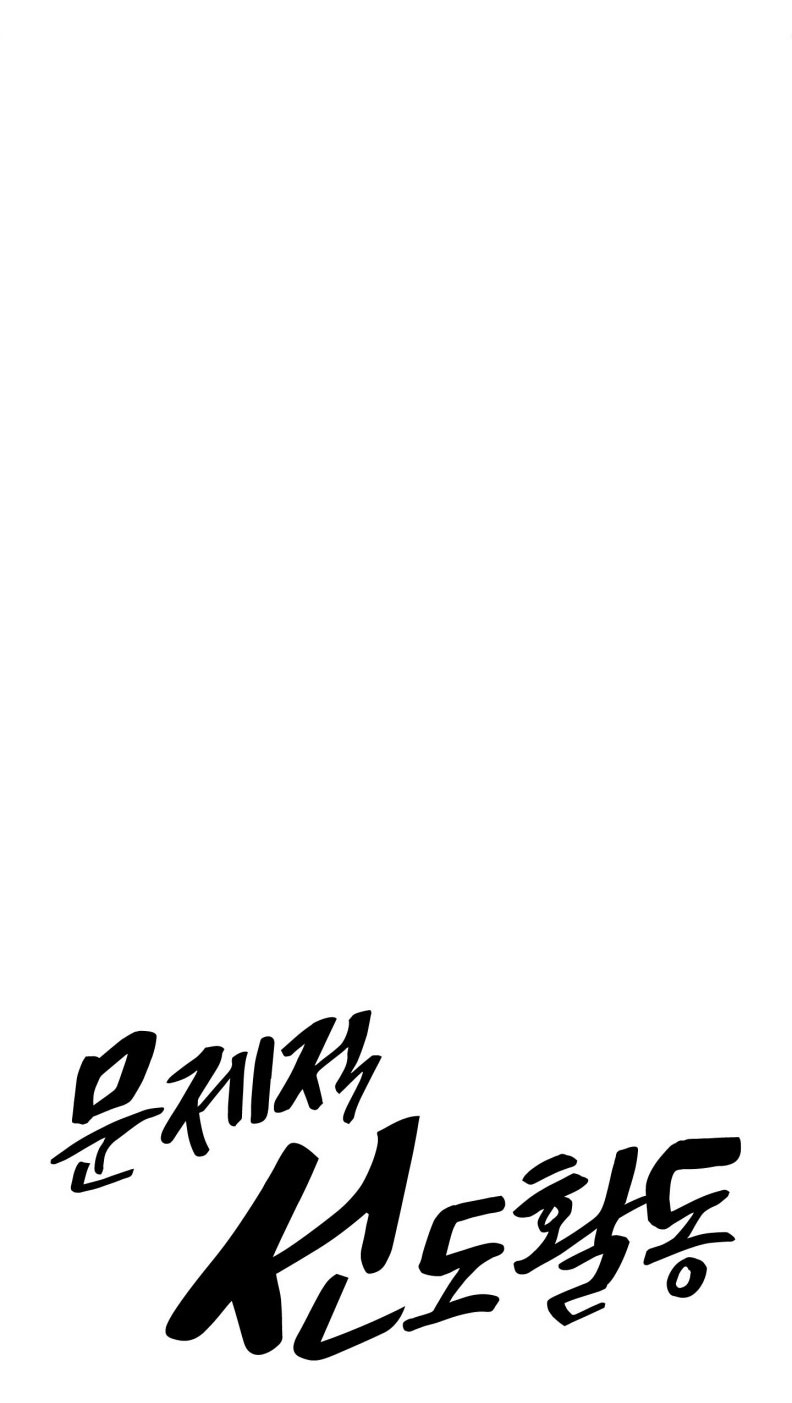 Hoạt Động Kỷ Luật Rắc Rối Chapter 7 - Next 