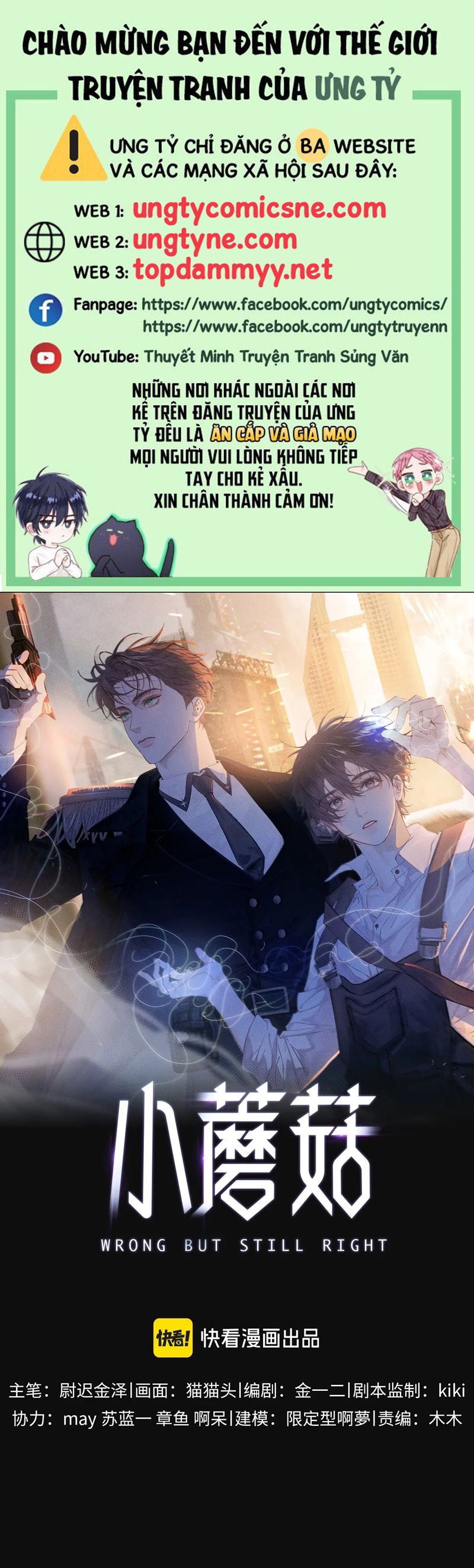 Cây Nấm Nhỏ Chap 46 - Trang 4