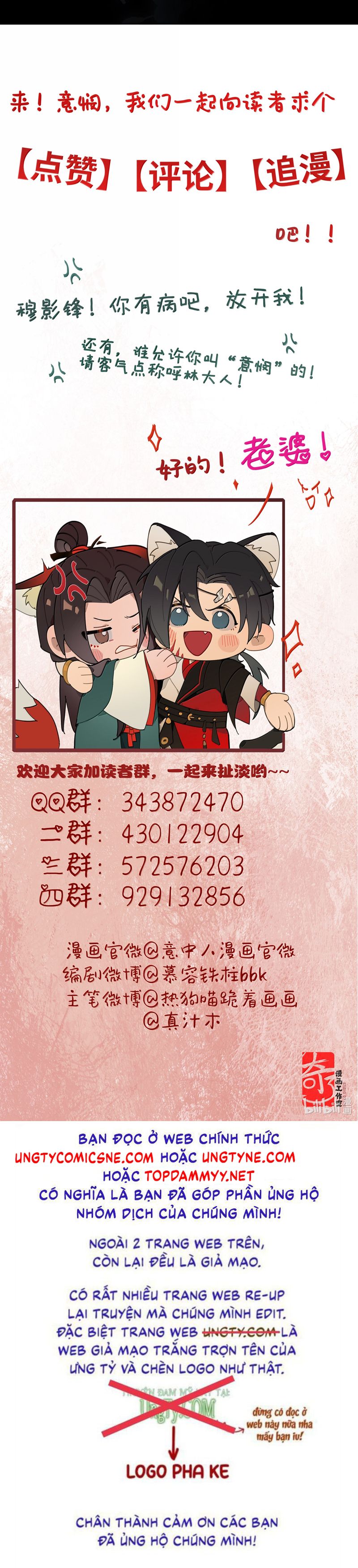 Ý Trung Nhân Chapter 26 - Next Chapter 27