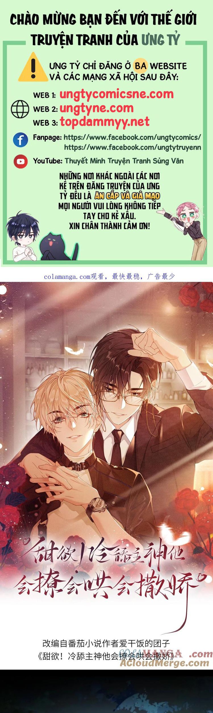 Lang Cẩu Chủ Thần Chapter 421 - Next Chapter 422
