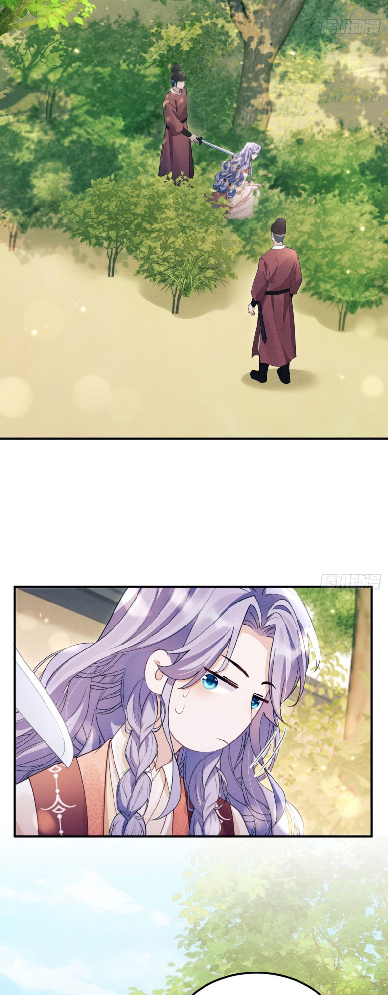 Tôi Hoài Nghi Ảnh Đế Đang Theo Đuổi Tôi Chapter 168 - Next Chapter 168