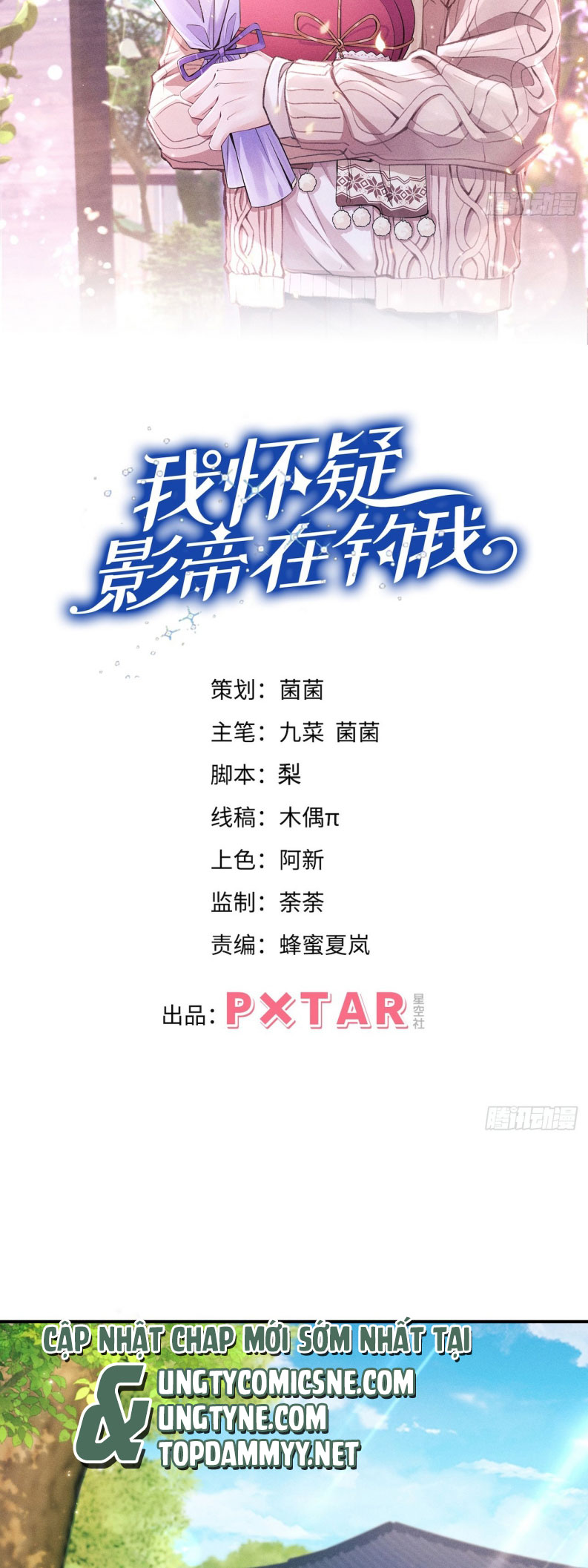 Tôi Hoài Nghi Ảnh Đế Đang Theo Đuổi Tôi Chapter 168 - Next Chapter 168