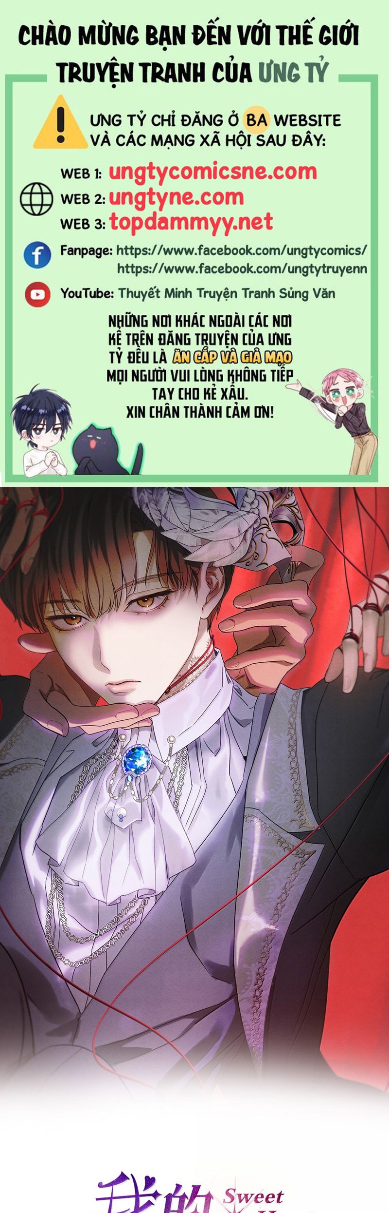 Anh Trai Tiện Lợi Của Tôi Chapter 58 - Next Chapter 59