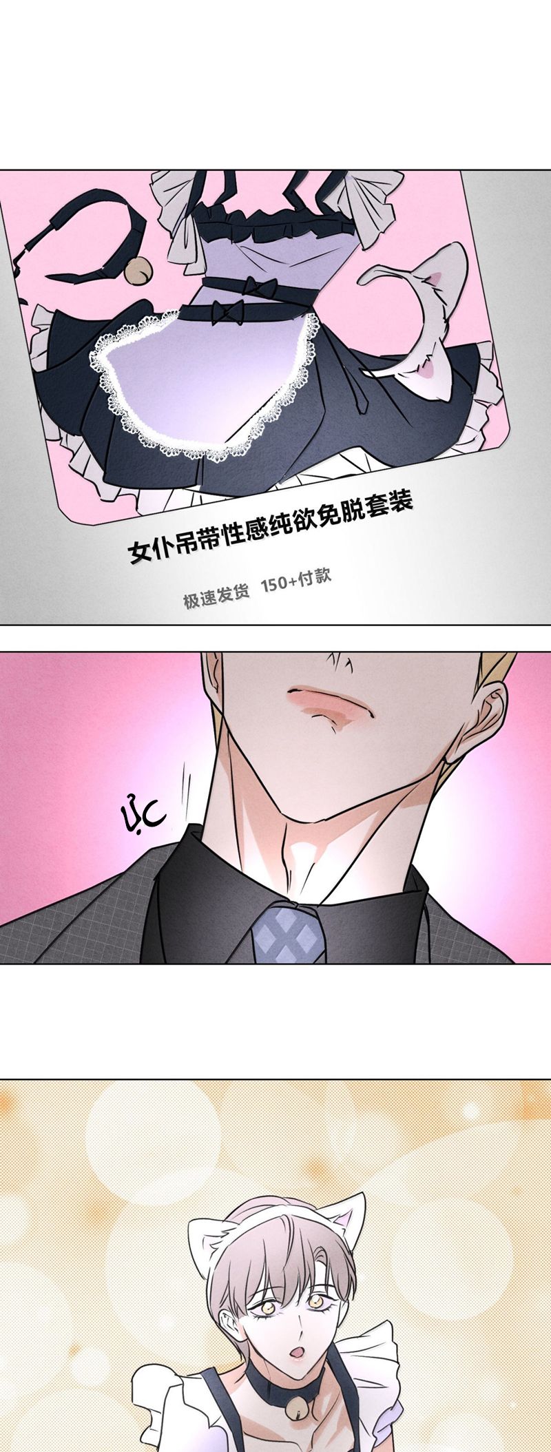 Anh Trai Tiện Lợi Của Tôi Chapter 58 - Next Chapter 59