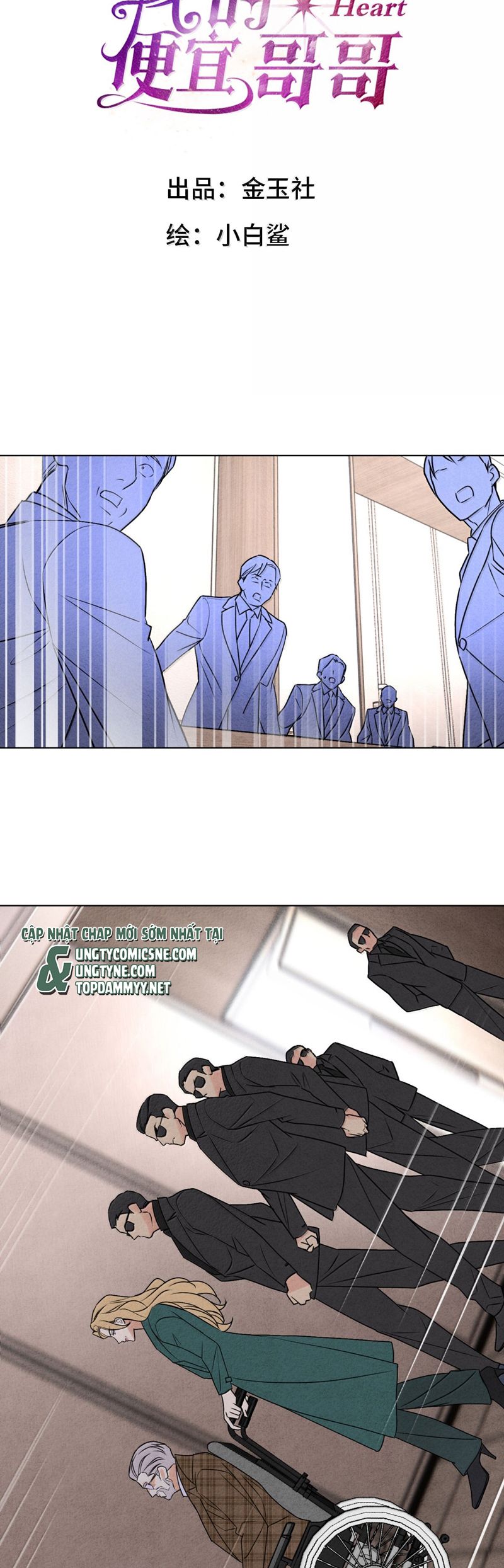 Anh Trai Tiện Lợi Của Tôi Chapter 58 - Next Chapter 59