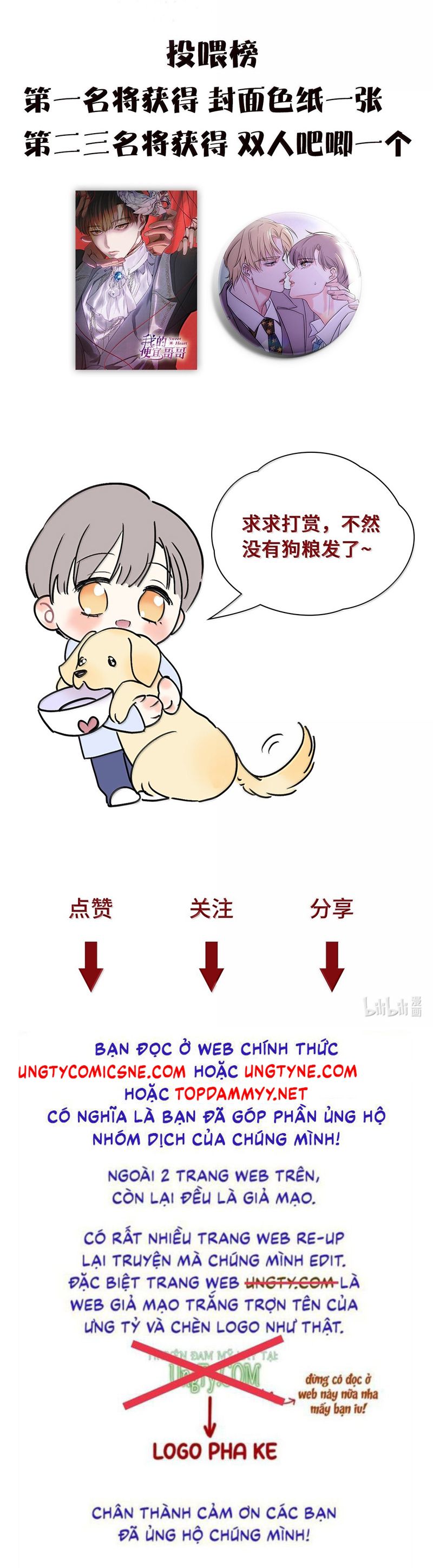 Anh Trai Tiện Lợi Của Tôi Chapter 58 - Next Chapter 59