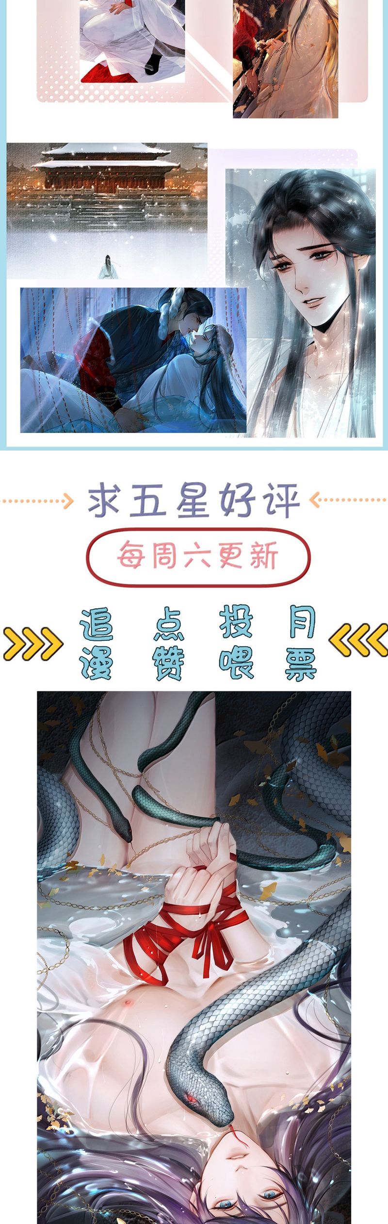 Cùng Quân Nói Chuyện Yêu Đương Chapter 23 - Next Chapter 24