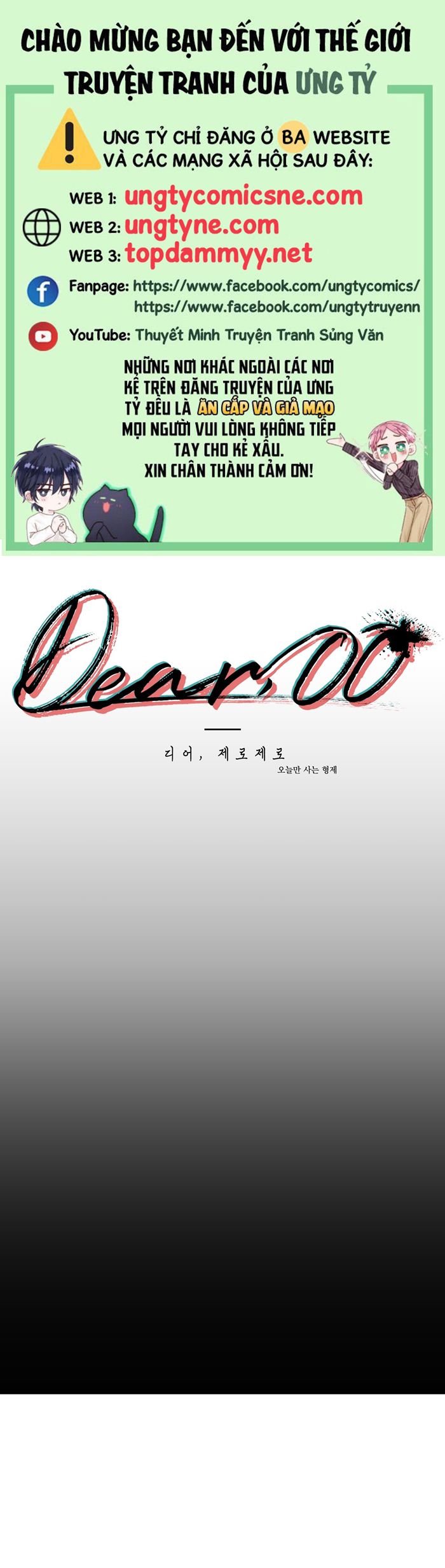 DEAR. 00 Chapter 26 - Next Chapter 27