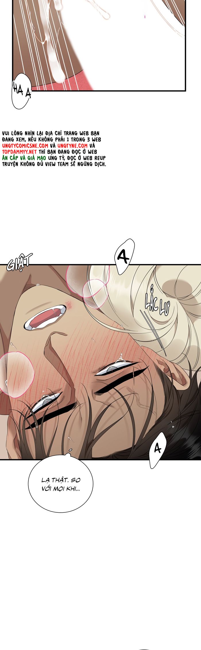 DEAR. 00 Chapter 26 - Next Chapter 27