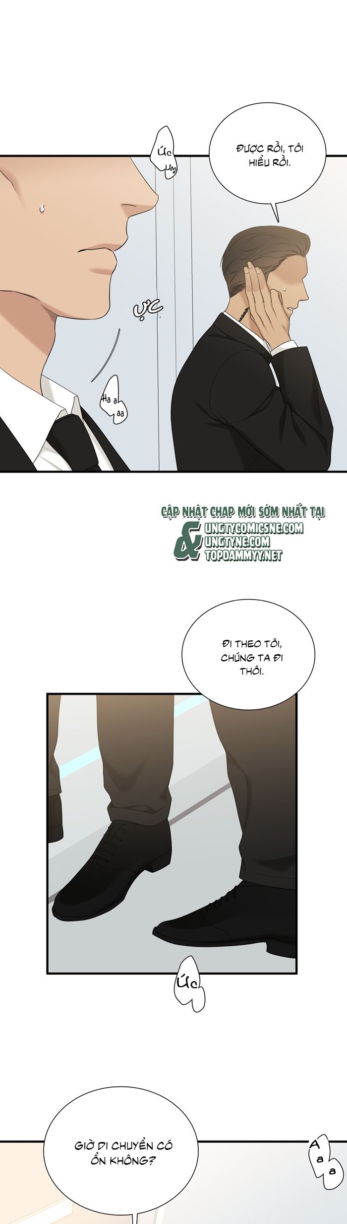 DEAR. 00 Chapter 26 - Next Chapter 27