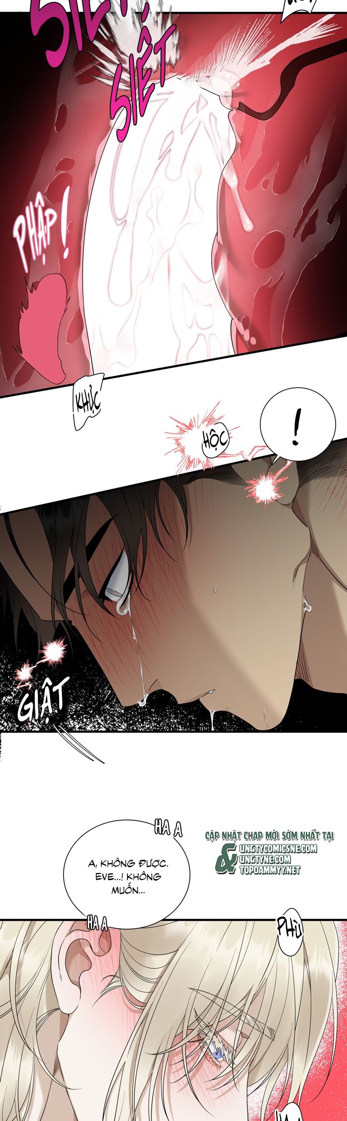 DEAR. 00 Chapter 26 - Next Chapter 27