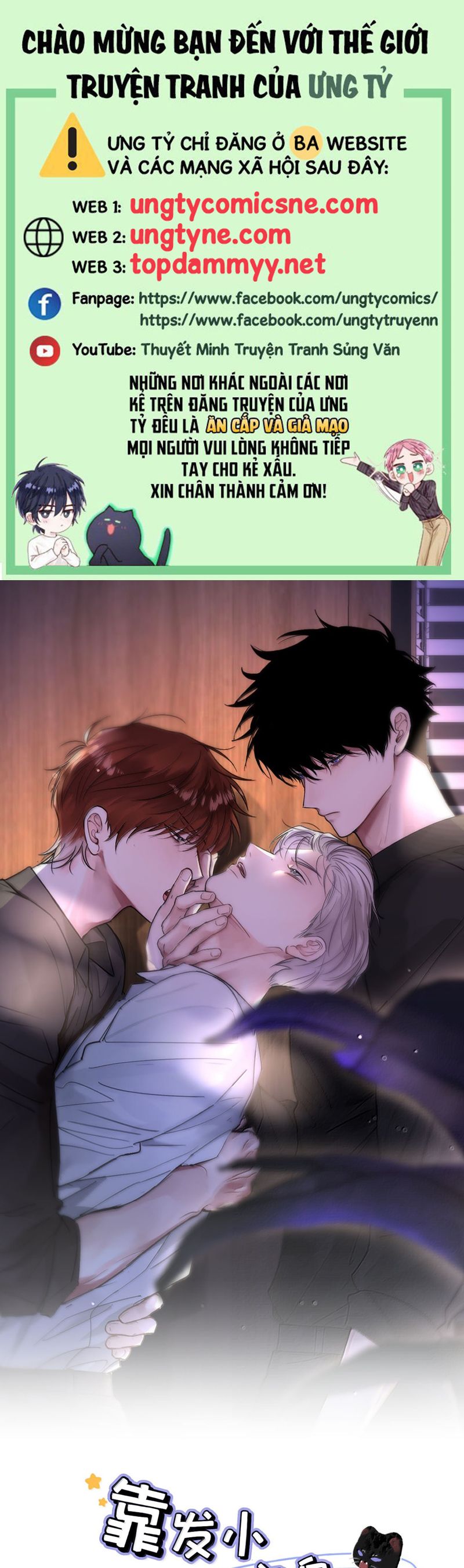 Dựa Vào Bạn Thân Từ Nhỏ Tôi Trở Thành Đỉnh Cấp Hướng Đạo Chapter 14 - Next Chapter 15