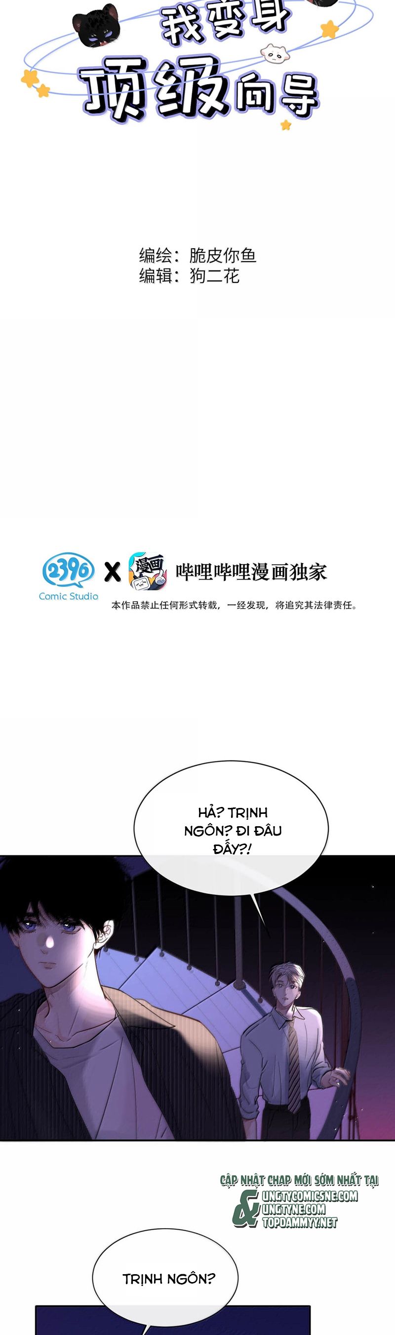 Dựa Vào Bạn Thân Từ Nhỏ Tôi Trở Thành Đỉnh Cấp Hướng Đạo Chapter 14 - Next Chapter 15