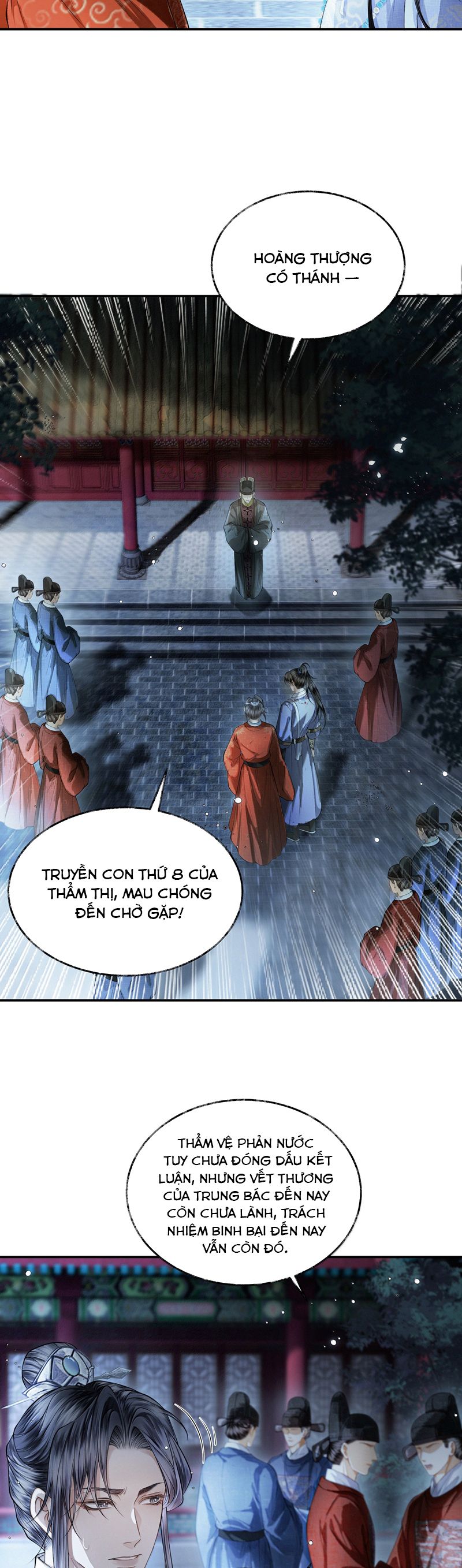 Thương Tiến Tửu Chapter 23 - Next Chapter 24