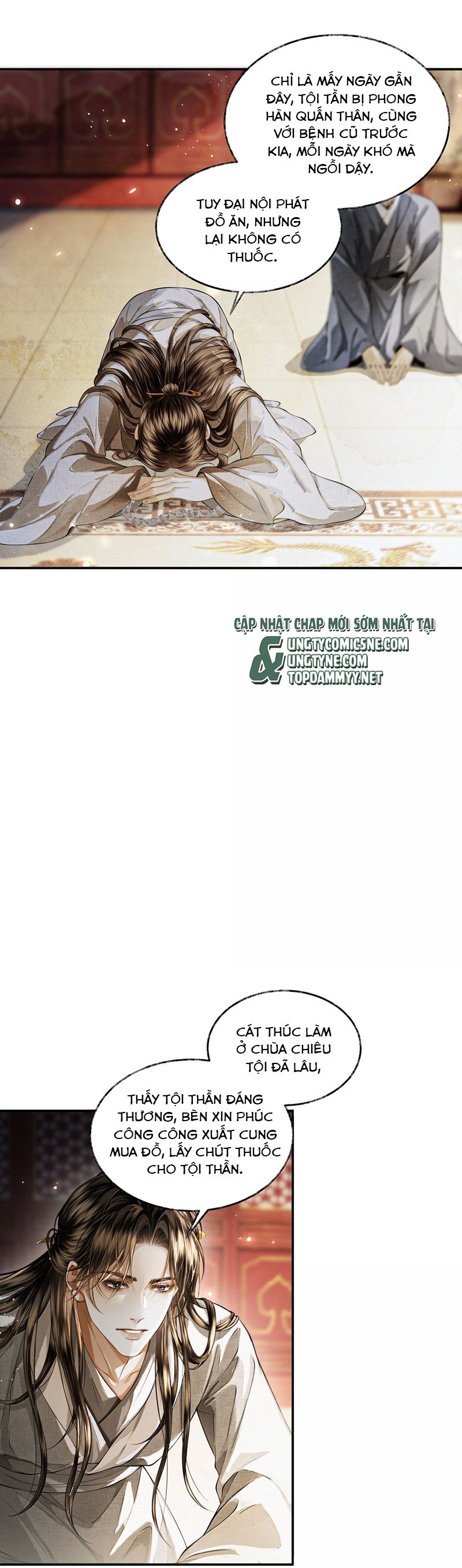 Thương Tiến Tửu Chapter 23 - Next Chapter 24
