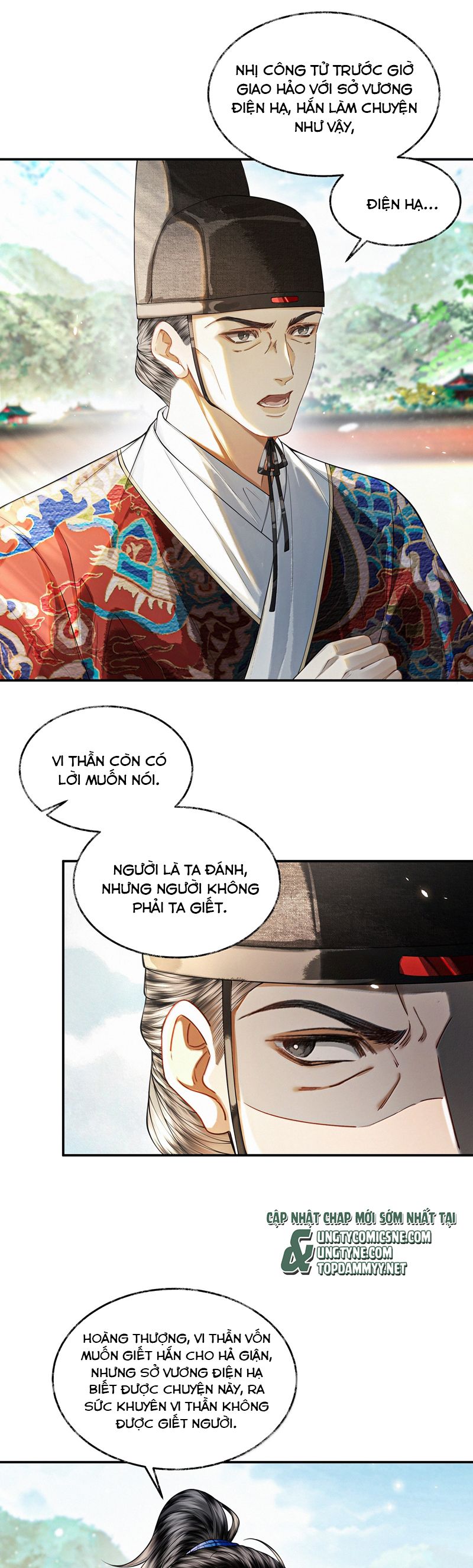 Thương Tiến Tửu Chapter 23 - Next Chapter 24