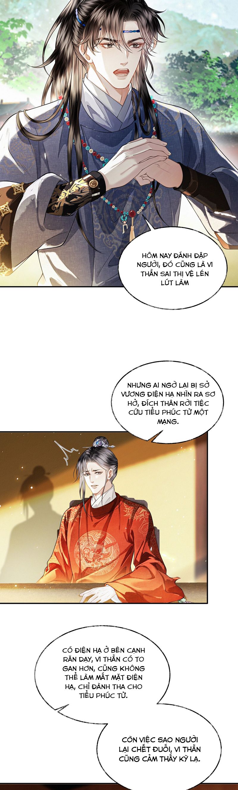 Thương Tiến Tửu Chapter 23 - Next Chapter 24