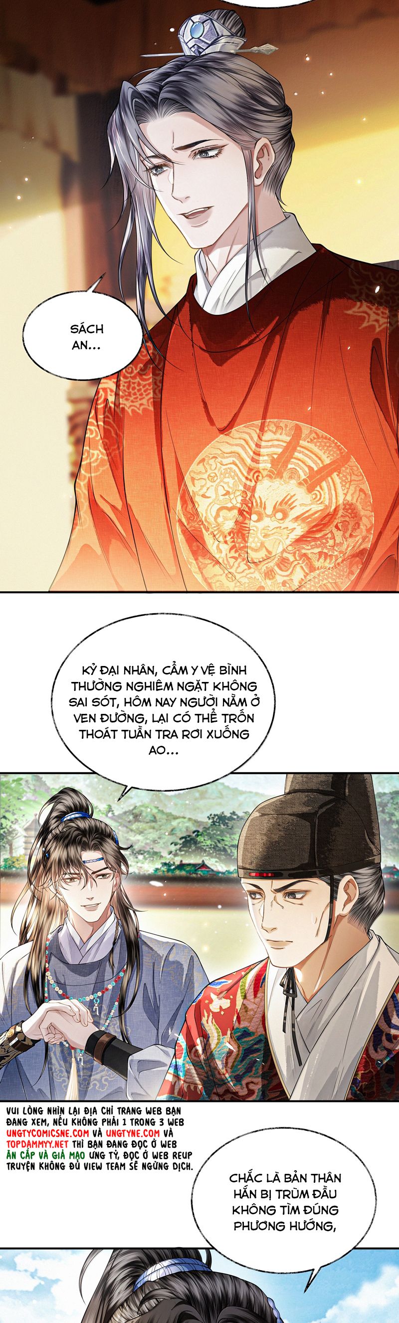 Thương Tiến Tửu Chapter 23 - Next Chapter 24