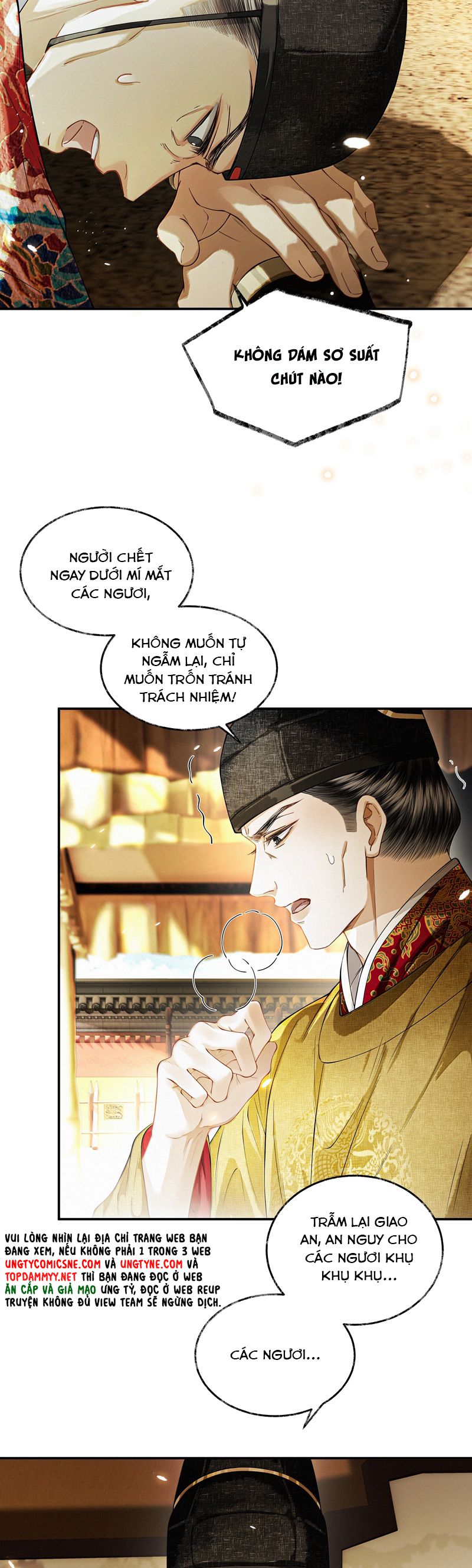 Thương Tiến Tửu Chapter 23 - Next Chapter 24