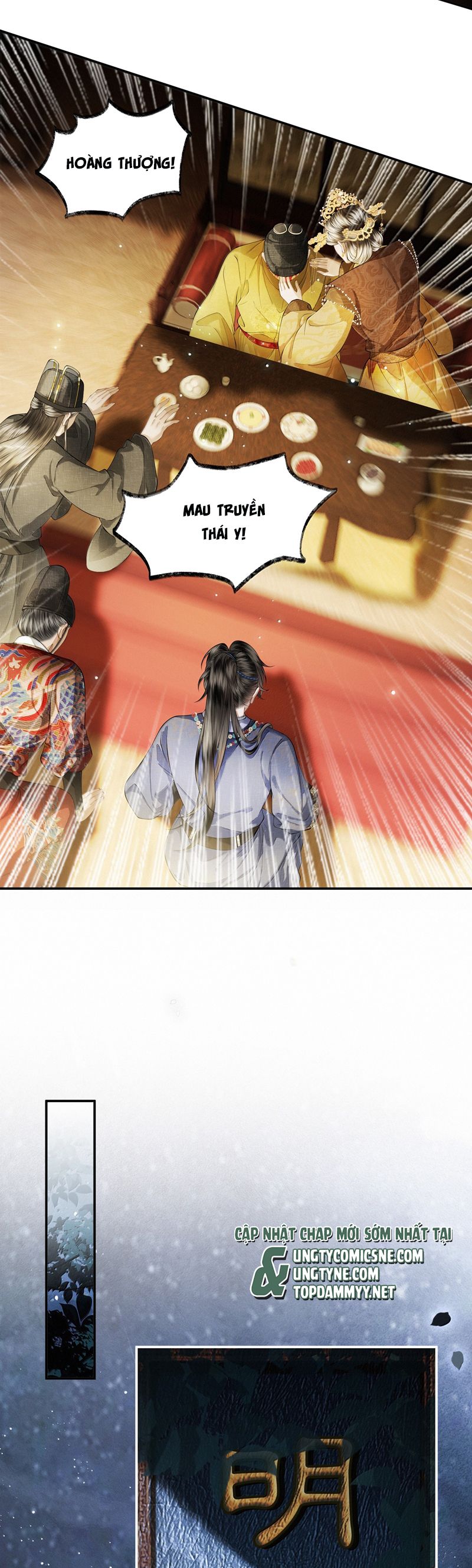 Thương Tiến Tửu Chapter 23 - Next Chapter 24