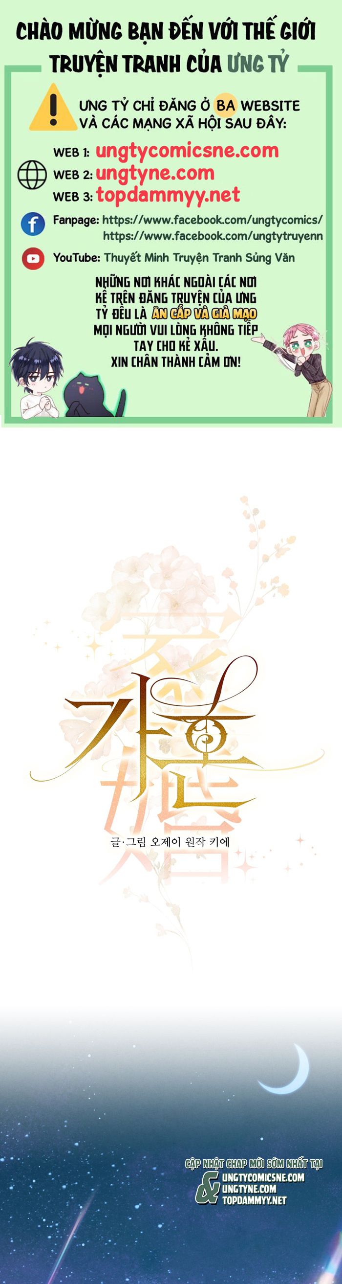 Hôn Nhân Gia Tộc Chap 13 - Trang 3