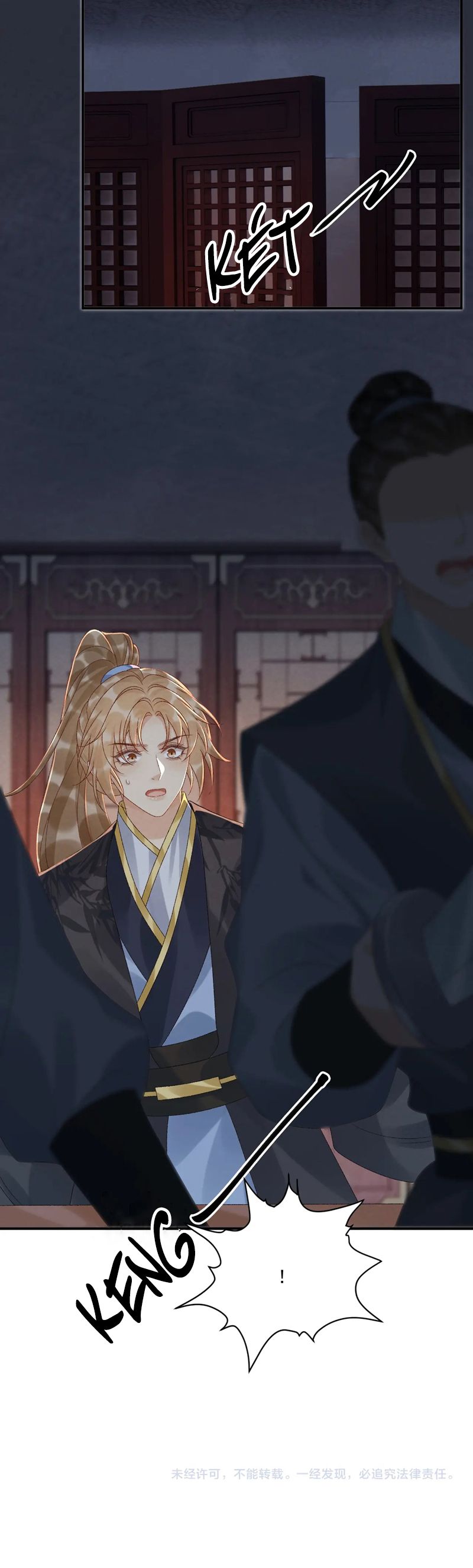 Bệnh Trạng Dụ Dỗ Chapter 112 - Next Chapter 113