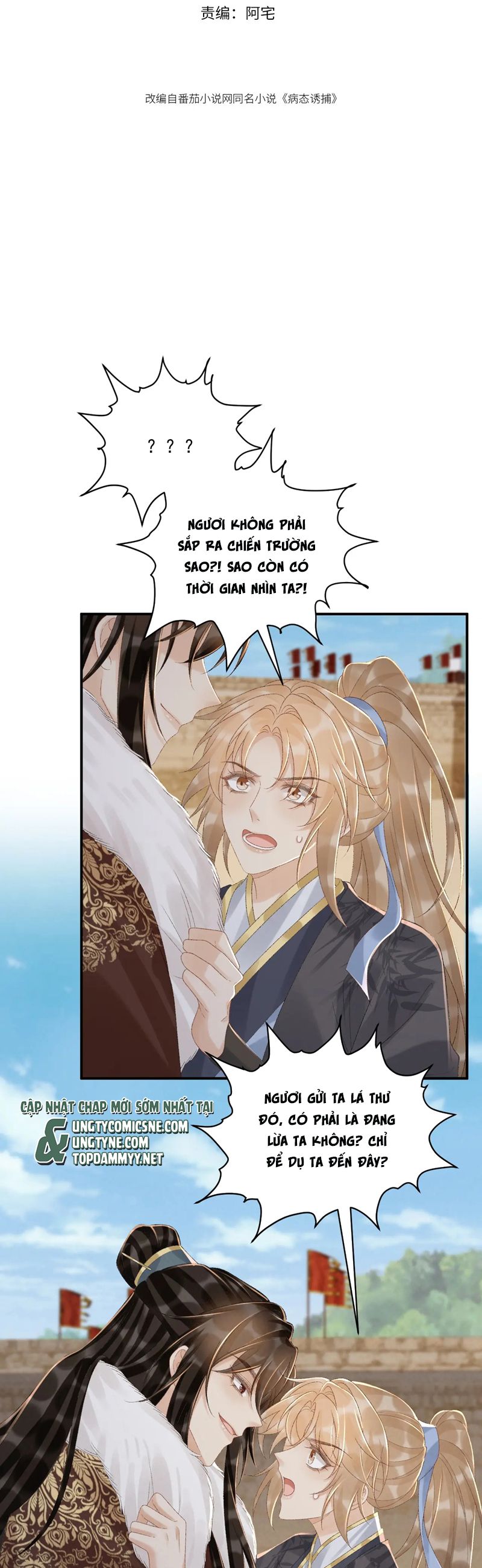 Bệnh Trạng Dụ Dỗ Chapter 112 - Next Chapter 113