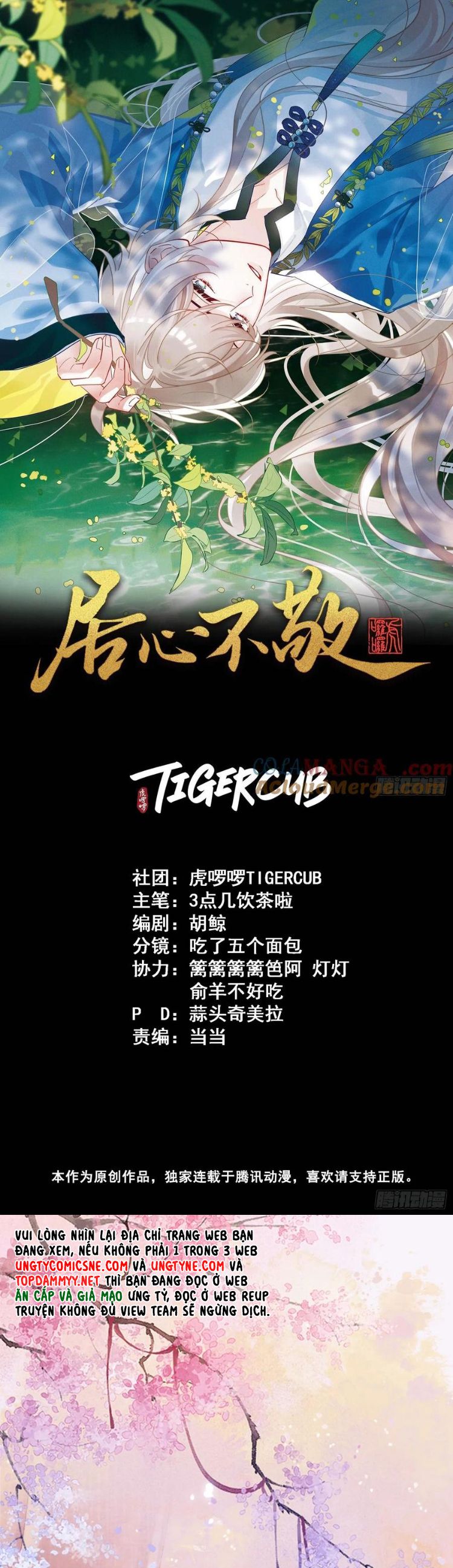 Cư Tâm Bất Kính Chapter 32 - Next Chapter 33