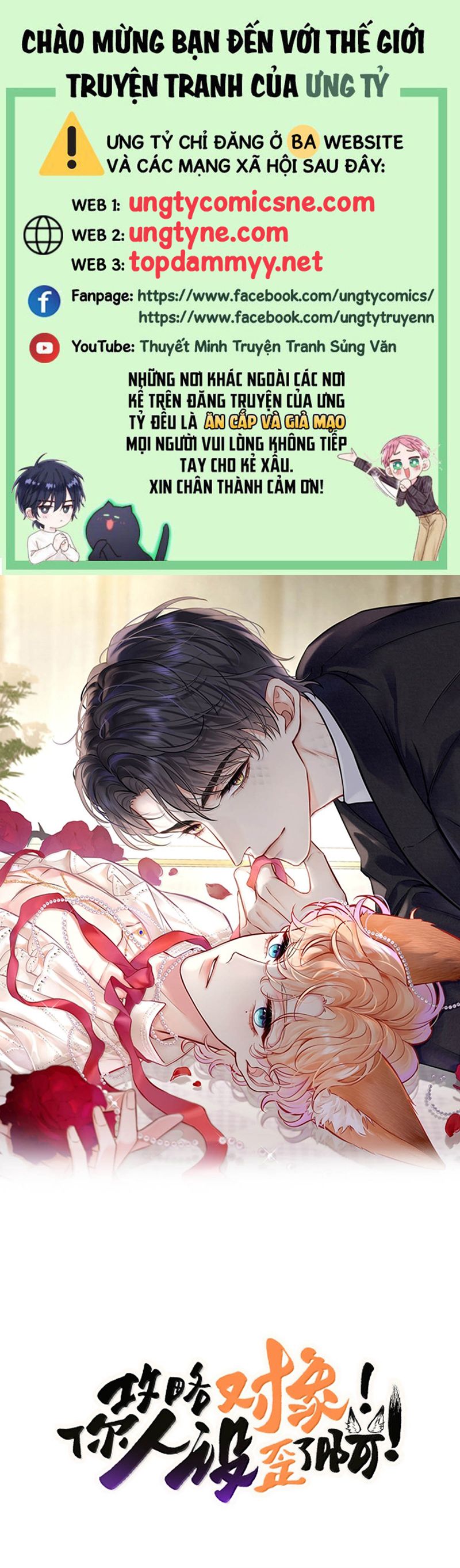Công Lược Đối Tượng! Hình Tượng Của Cậu Sập Rồi! Chapter 19 - Trang 4