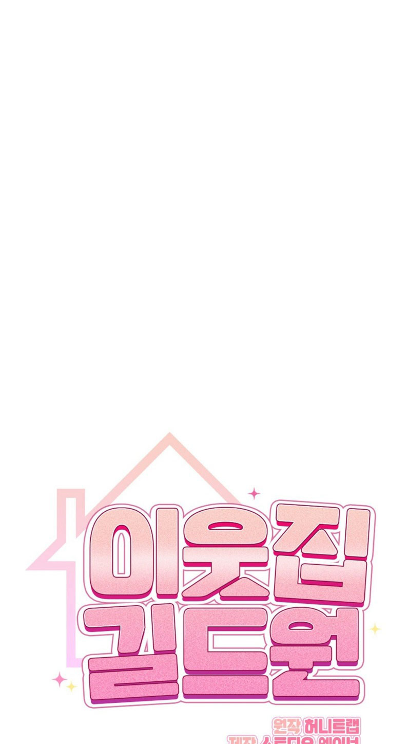 Guild Member Next Door (Season 2) Chapter 10 - Next Chapter 11