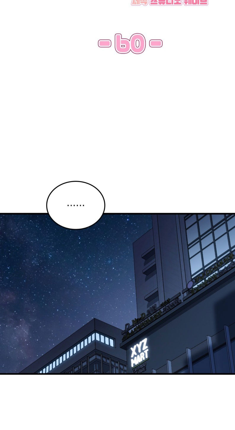 Guild Member Next Door (Season 2) Chapter 10 - Next Chapter 11
