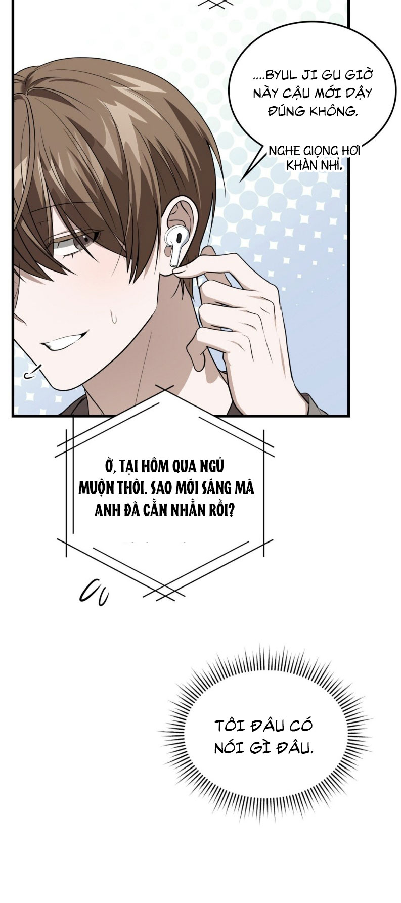 Guild Member Next Door (Season 2) Chapter 10 - Next Chapter 11