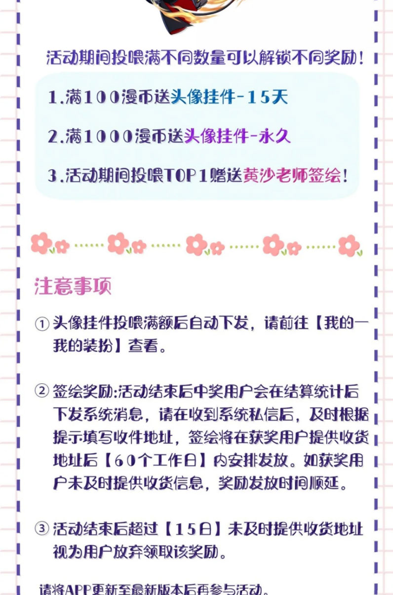 Tôi Trùng Sinh Trở Thành Tiểu Ác Long Của Vương Tử Điện Hạ Chapter 63 - Next Chapter 64