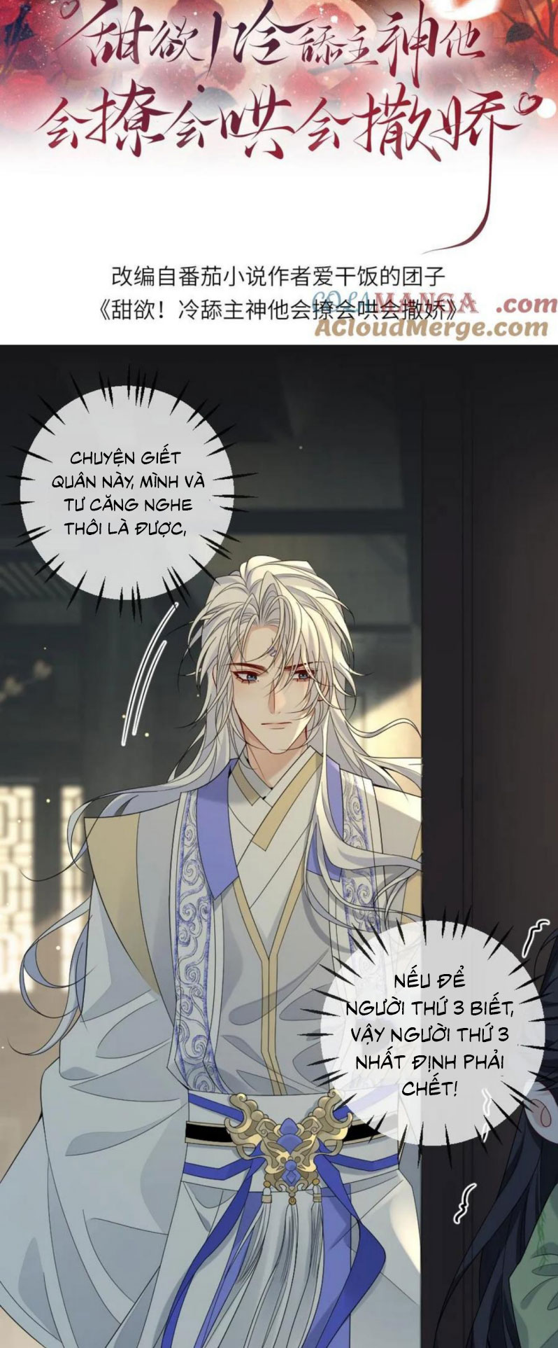 Lang Cẩu Chủ Thần Chapter 426 - Next Chapter 427